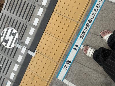 竜胆 (49) 東京 萬天堂 / 出張性感マッサージ