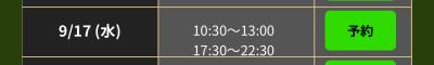 久しぶりのキャス配信🎤 紬 (29) 岡山県（出張性感マッサージ
