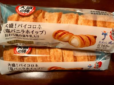 さとる (29) 富山 萬天堂 / 出張性感マッサージ