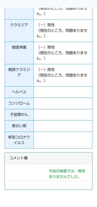 ナツキ (57) 大阪 萬天堂 / 出張性感マッサージ