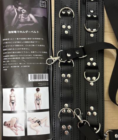 電マホルダーベルト 周遊 (39) 滋賀県（出張性感マッサージ
