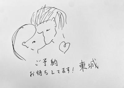 甘い、くちどけ 東城 (32) 秋田県（出張性感マッサージ