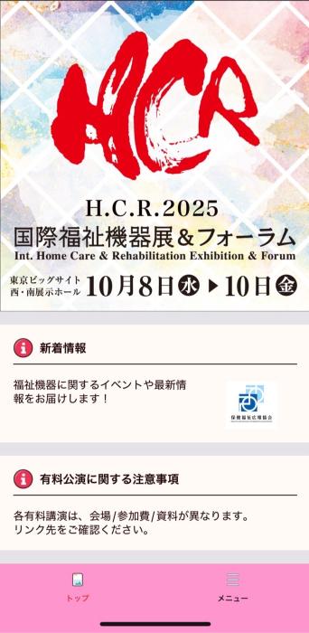 今年も 蔵人 (33) 東京都（出張性感マッサージ