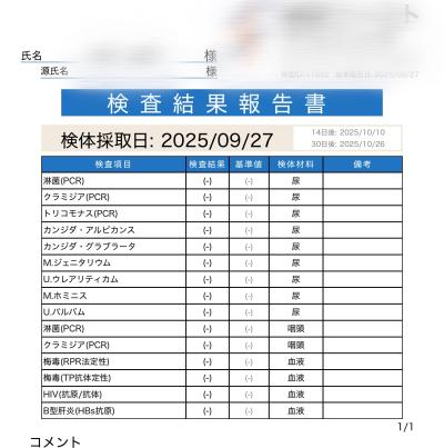 直央 (42) 東京 萬天堂 / 出張性感マッサージ