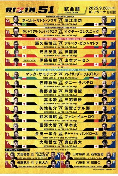 桓騎 (45) 名古屋 萬天堂 / 出張性感マッサージ