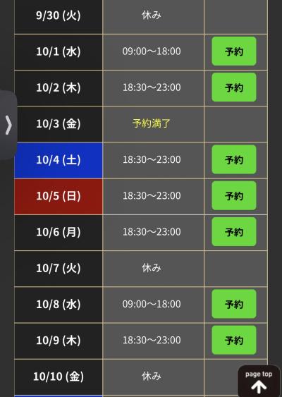10月もよろしくお願いします！ Luy (28) 新潟県（出張性感マッサージ