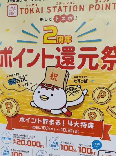 【いろは】合間を縫うんだ！！！ いろは (29) 愛知県（出張性感マッサージ