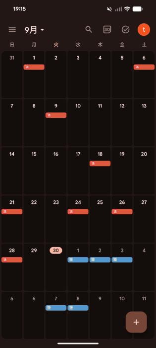 9月ありがとうございました💕 とも (32) 京都府（出張性感マッサージ