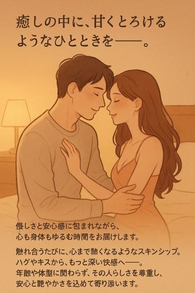 はじめまして！カズマルです！（もう少しだけ待っててください） カズマル (52) 静岡県（出張性感マッサージ