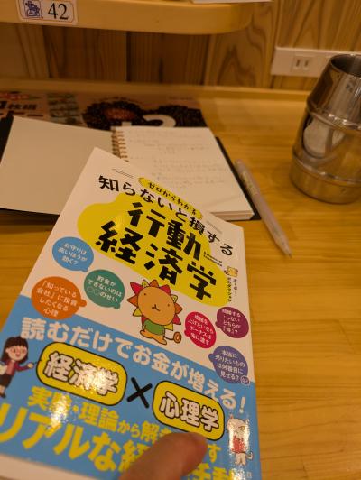 読書の秋🍂 健 (39) 熊本県（出張性感マッサージ