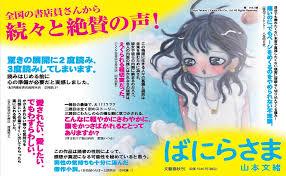 カズマル (52) 浜松 萬天堂 / 出張性感マッサージ