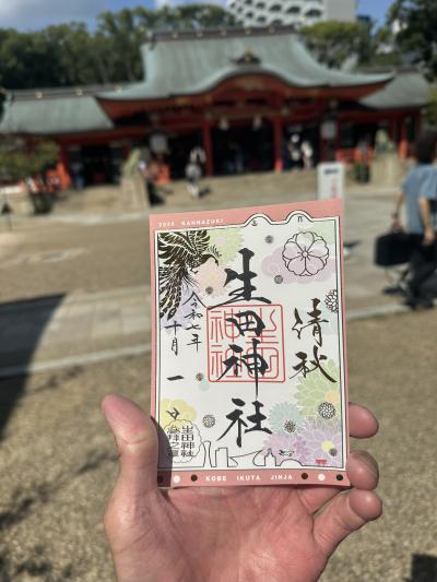 左近 (55) 京都 萬天堂 / 出張性感マッサージ