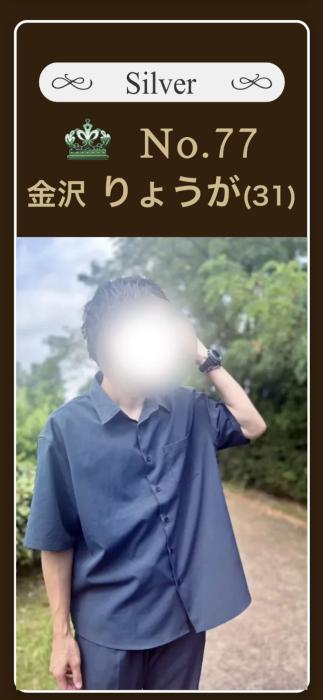 【お礼🐶】 りょうが (31) 富山県（出張性感マッサージ