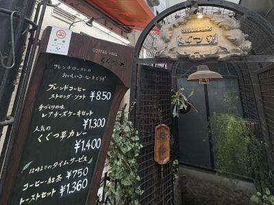 湊人 (36) 東京 萬天堂 / 出張性感マッサージ