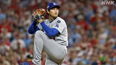 ドジャース逆転で先勝 ！ 櫻井 (50) 富山県（出張性感マッサージ