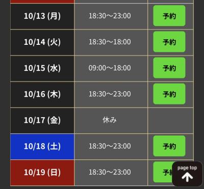 予定更新！ Luy (28) 新潟県（出張性感マッサージ