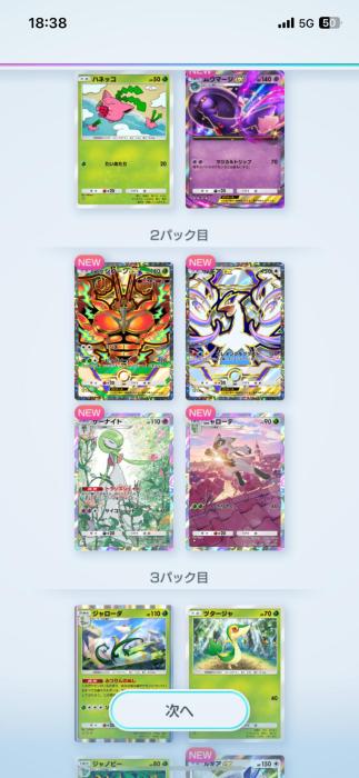 ポケポケ key (23) 京都府（出張性感マッサージ