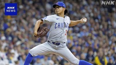 カブスはブルワーズと地区シリーズ第5戦へ！勝てばドジャース戦 櫻井 (50) 富山県（出張性感マッサージ