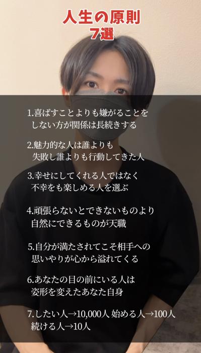 音 (33) 東京 萬天堂 / 出張性感マッサージ