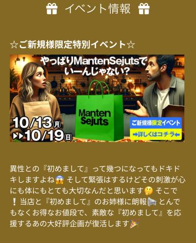 イベント参加中 乃蒼 (27) 東京都（出張性感マッサージ