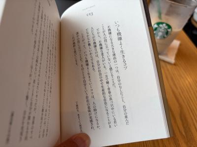 しょう (30) 千葉 萬天堂 / 出張性感マッサージ
