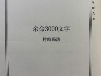 最近の夢中 一護 (27) 群馬県（出張性感マッサージ
