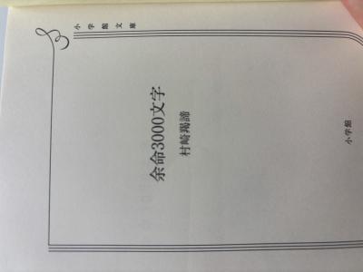 最近の夢中 一護 (27) 群馬県（出張性感マッサージ