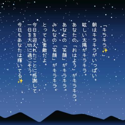 日本人は自己肯定感が低いって思うことが多い 恭介 (48) 京都府（出張性感マッサージ