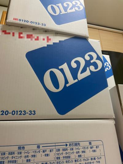 蔵人 (33) 東京 萬天堂 / 出張性感マッサージ